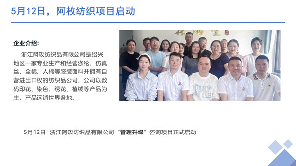 正睿运营中心2026年6月月度会议
