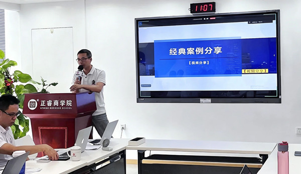 正睿运营中心2026年6月月度会议