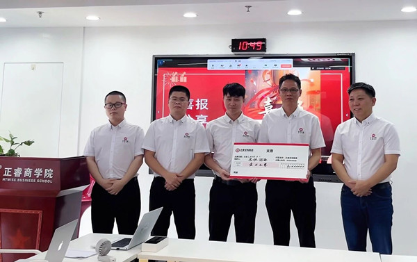 正睿运营中心2026年6月月度会议