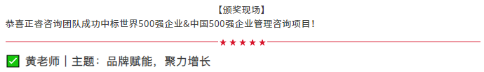 正睿运营中心2026年6月月度会议