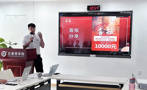正睿运营中心2026年6月月度会议