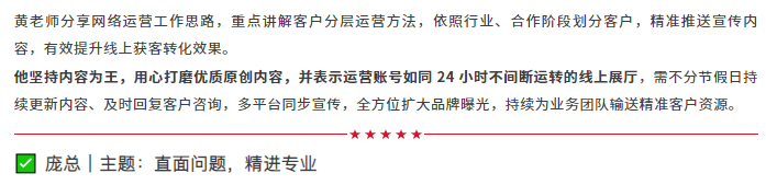 正睿运营中心2026年6月月度会议