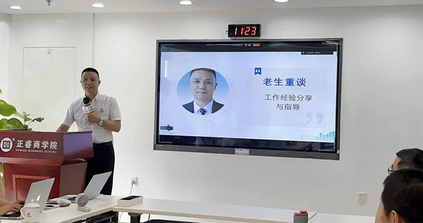 正睿运营中心2026年6月月度会议