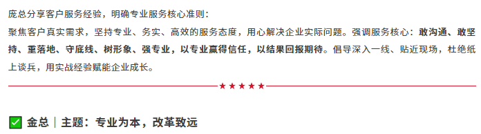 正睿运营中心2026年6月月度会议