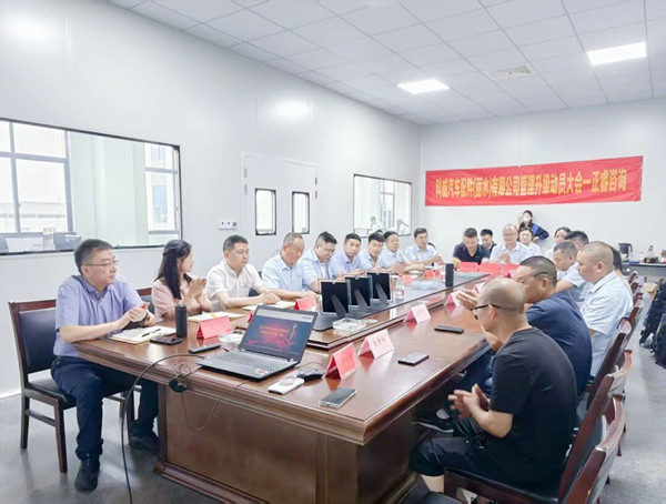 科威汽车配件（丽水）有限公司系统管理升级咨询项目正式启动