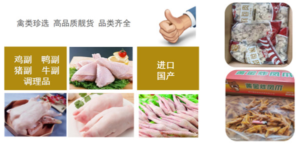 广州轩美嘉食品有限公司