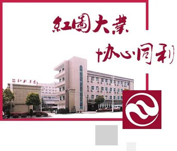 浙江红利集团有限公司