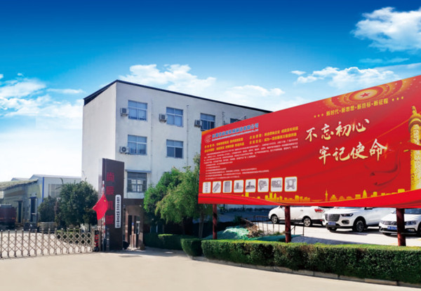 河南尚辰精密制造有限公司