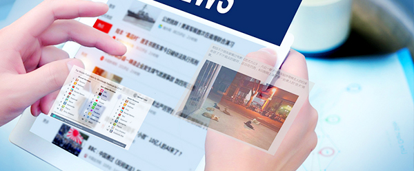 新闻动态